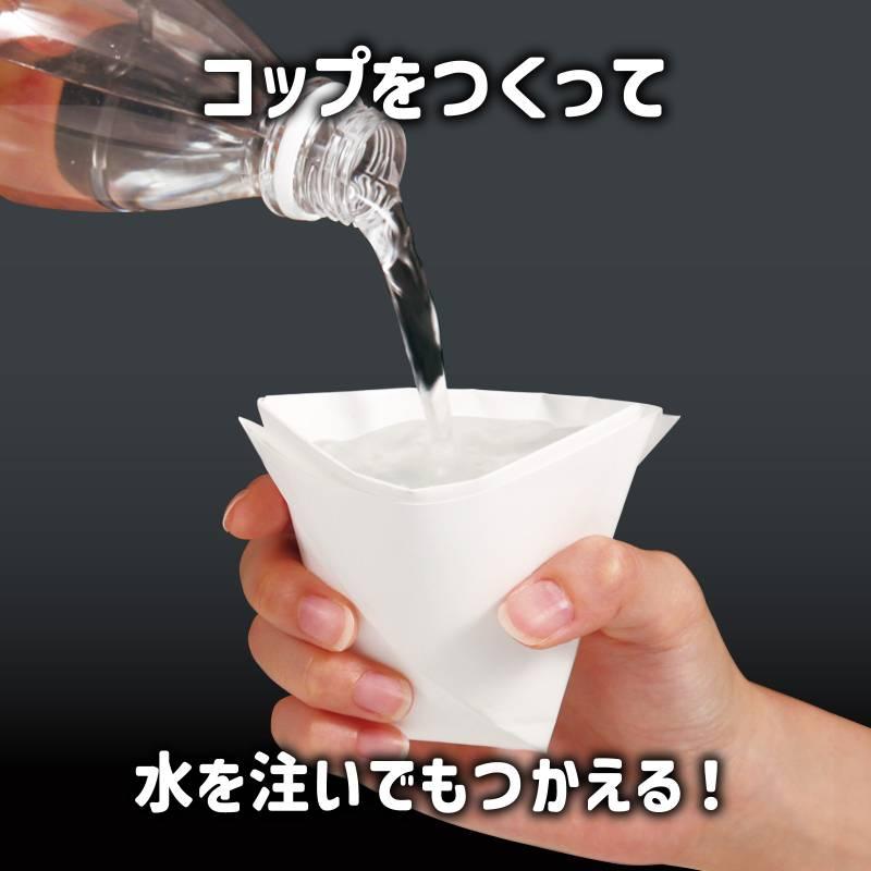 食器になる折り紙 洗える/耐水 5枚入り |  | 06