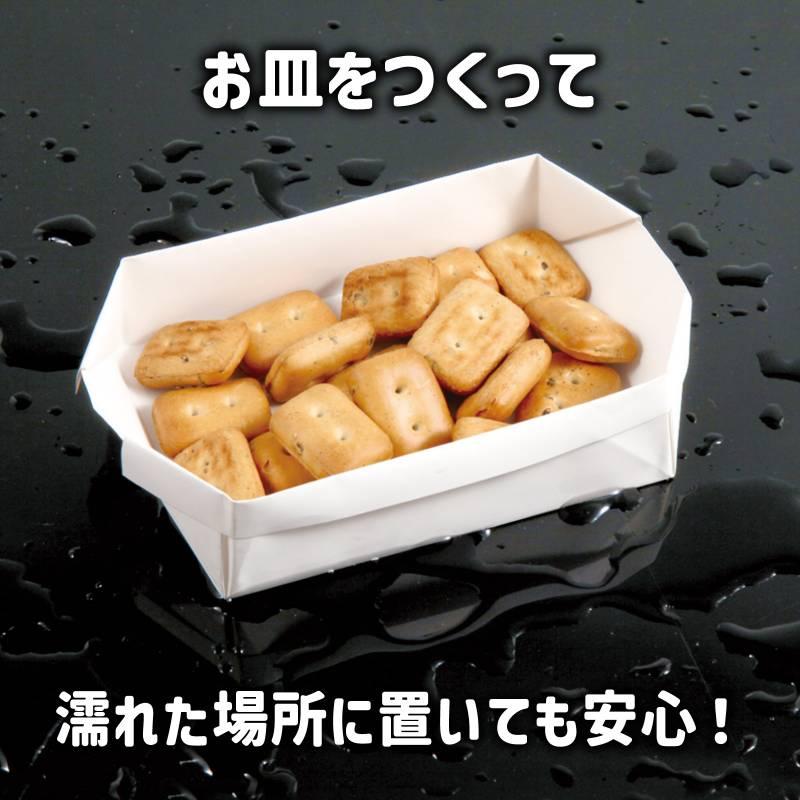 食器になる折り紙 洗える/耐水 5枚入り |  | 07