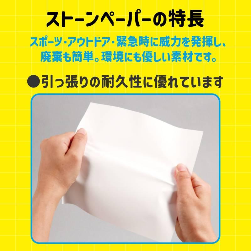 食器になる折り紙 洗える/耐水 5枚入り |  | 09