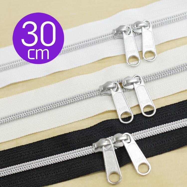 YKK メタリック樹脂コイルファスナー シルバー 両開き 純正スライダー2