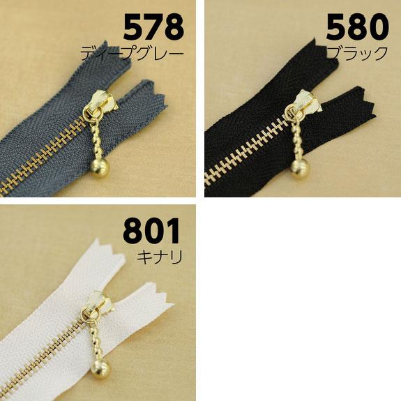 お得10本SET】 YKK製ファスナー金属ゴールド 玉付きスライダー 止め