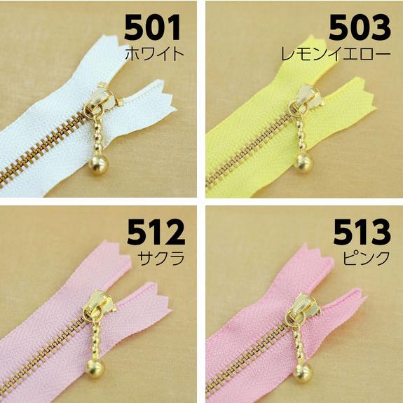 お得10本SET】 YKK製ファスナー金属ゴールド 玉付きスライダー 止め