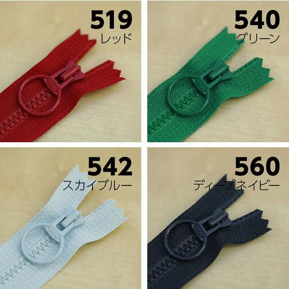 【お得10本SET】 YKK製ファスナー樹脂”ビスロン” リングスライダー 止め 10cm 【14色展開】 |  | 02