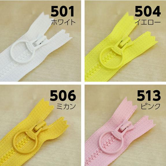 お得10本SET】 YKK製ファスナー樹脂”ビスロン” リングスライダー 止め