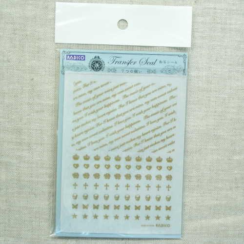 【レジン/アクセサリー】 転写シール 七つの願い | 