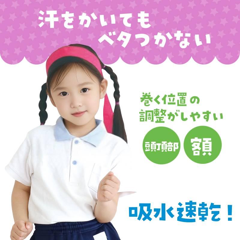 フィットはちまき/ハチマキ桃 |  | 03