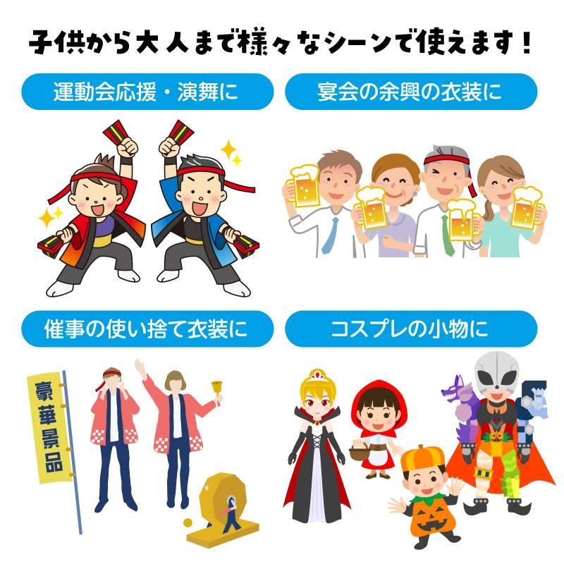 フィットはちまき/ハチマキ桃 |  | 04