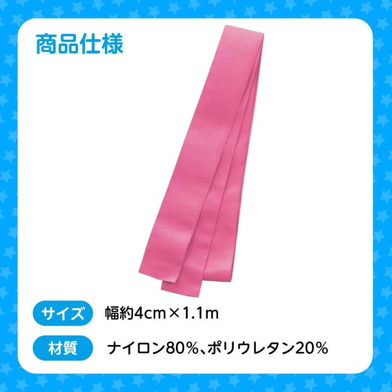 フィットはちまき/ハチマキ桃 |  | 05