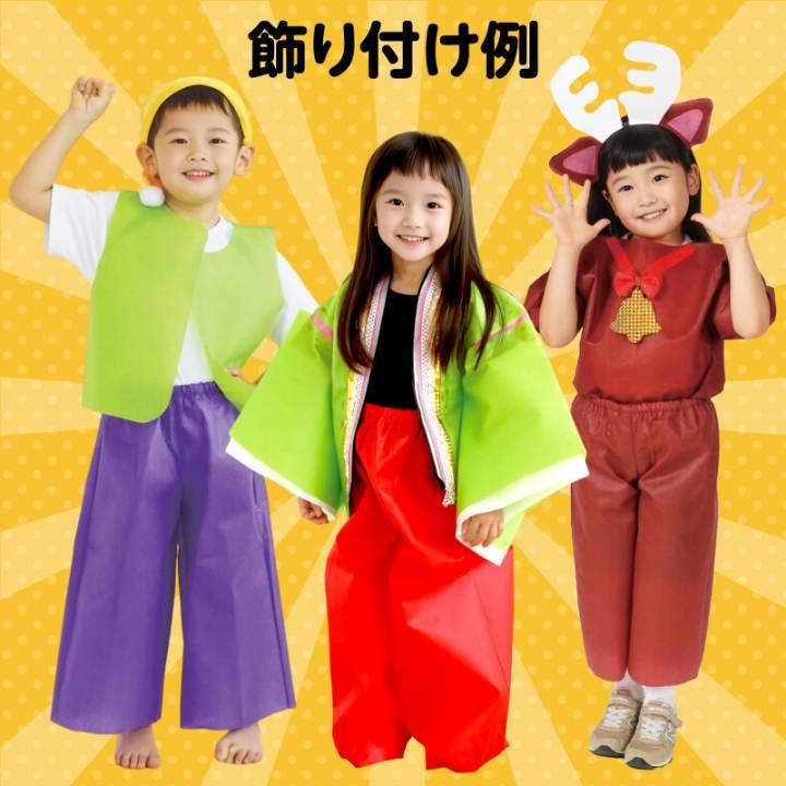 衣装ベースCズボン赤 |  | 05