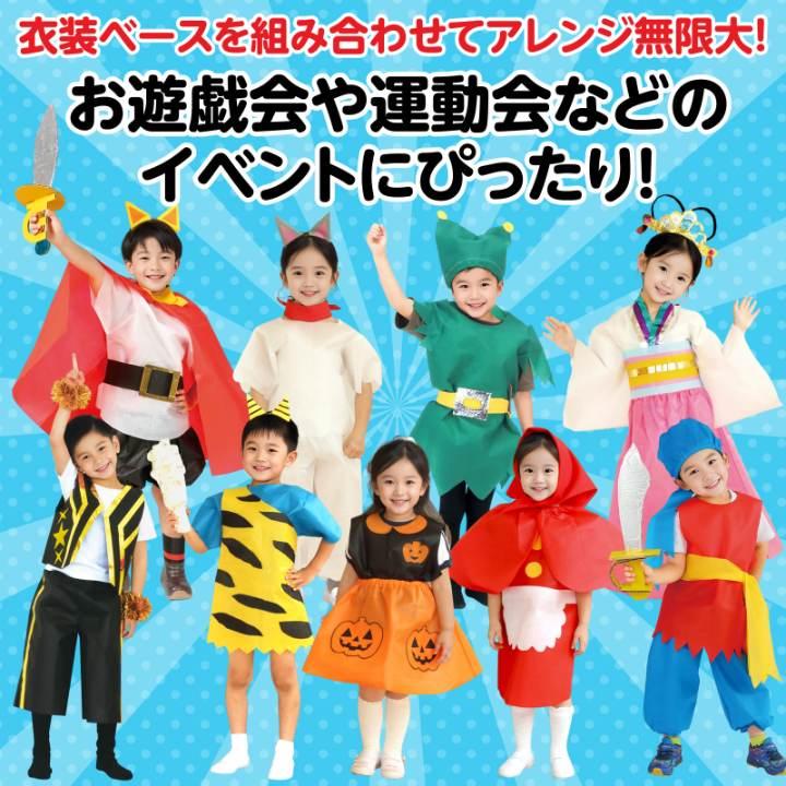 衣装ベースCズボン赤 |  | 06