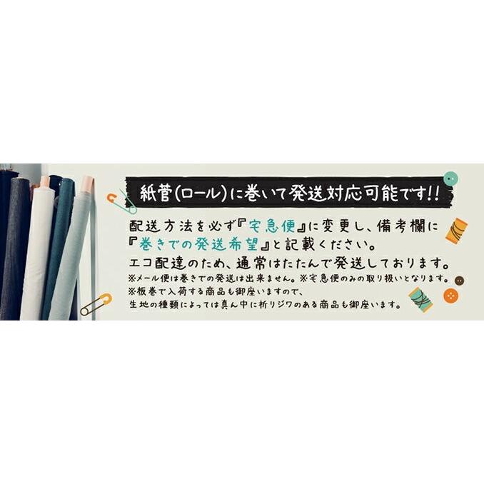 【国産シーチング】 パンダカモフラ柄 コットンプリント生地 112cm巾/1Ｍ単位 地/布 |  | 02