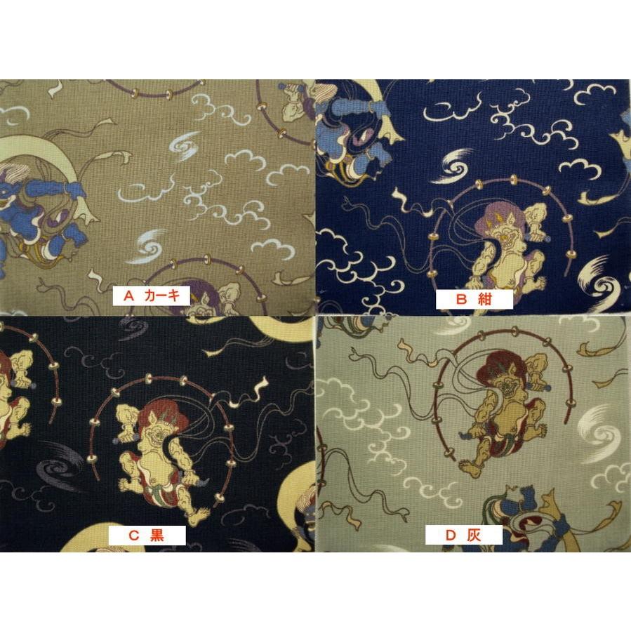 シーチング 細布 伝統和柄 風神雷神 コットンプリント生地 1m単位 65 手芸のウィングス 通販 Yahoo ショッピング