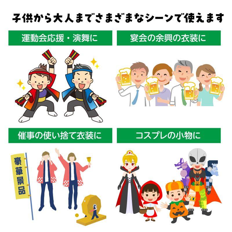 サテンロングハッピ黒（紫襟）Sはちまき/ハチマキ付 |  | 04