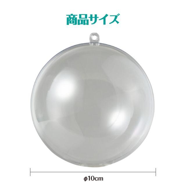 透明カプセルホルダー付100φ : 手芸問屋ウイングス - 通販 - Yahoo