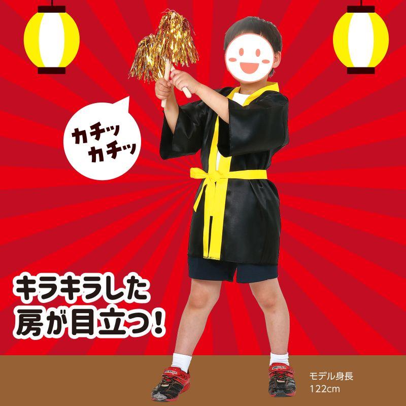 民舞カチカチ棒２本組　黄 |  | 01