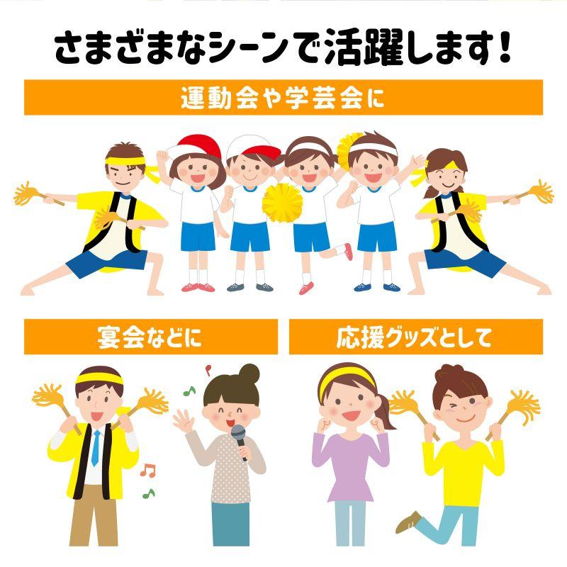 民舞カチカチ棒２本組　黄 |  | 03