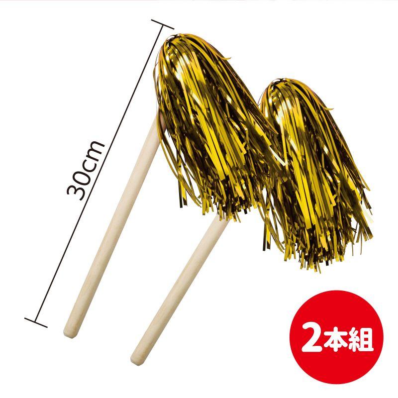 民舞カチカチ棒２本組　黄 |  | 05