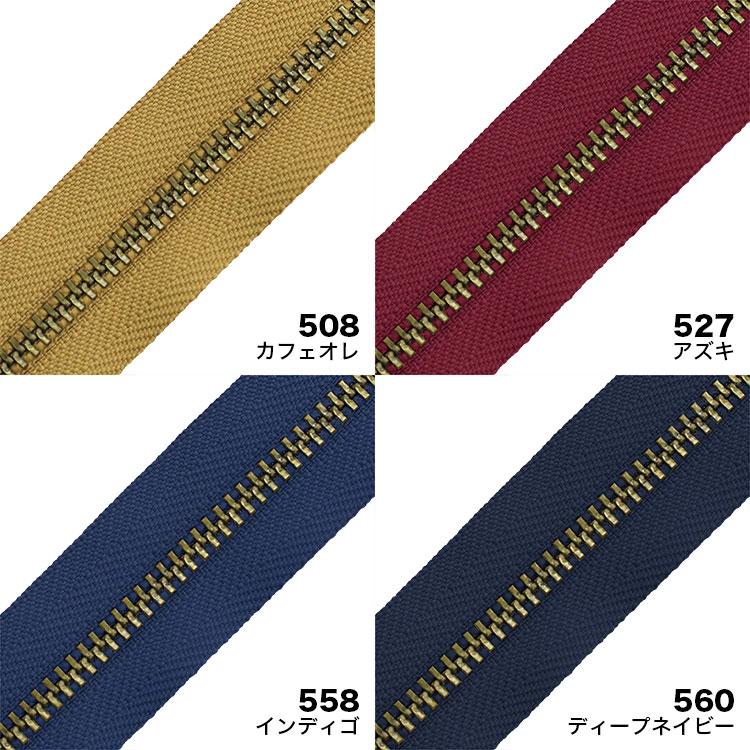 5本 アンティックゴールド4号 オープンタイプ 60cm 【11色展開】日本製