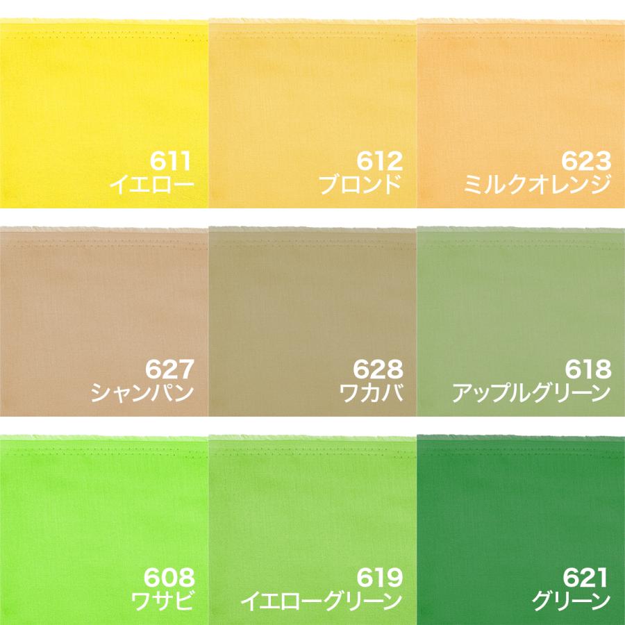 【123色】大人気　国産コットンスレーキ　綿裏地/生地　98cm〜102cm幅【1Ｍ単位】 |  | 11