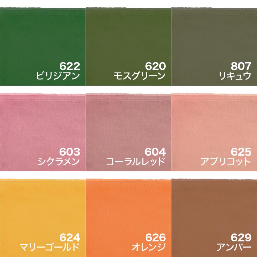 【123色】大人気　国産コットンスレーキ　綿裏地/生地　98cm〜102cm幅【1Ｍ単位】 |  | 12
