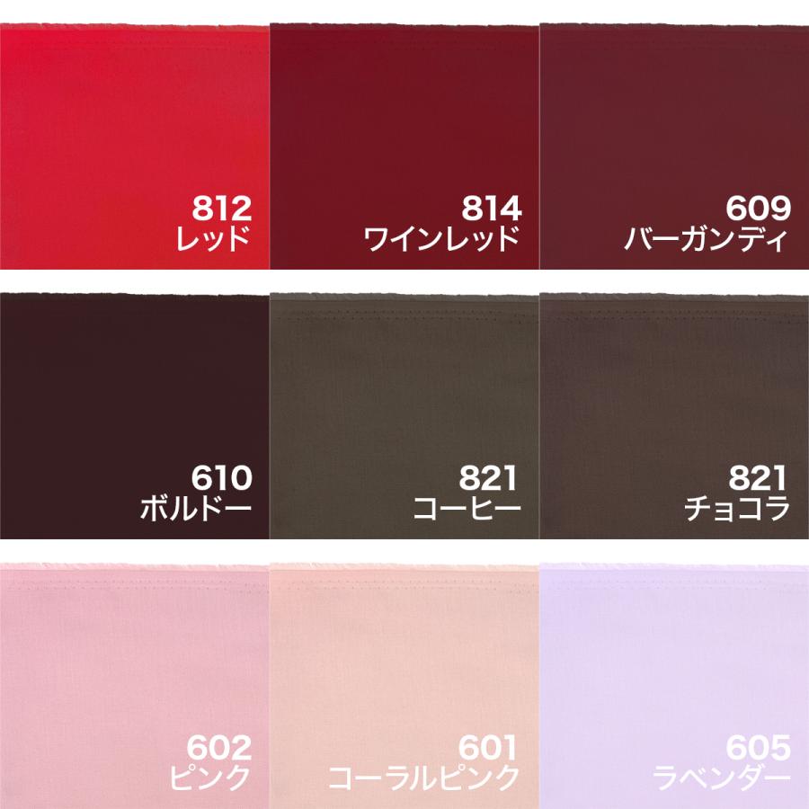【123色】大人気　国産コットンスレーキ　綿裏地/生地　98cm〜102cm幅【1Ｍ単位】 |  | 13