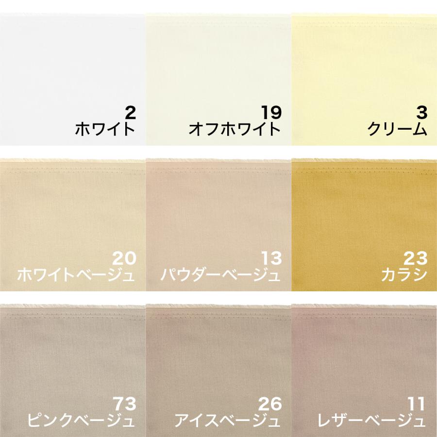 【123色】大人気　国産コットンスレーキ　綿裏地/生地　98cm〜102cm幅【1Ｍ単位】 |  | 02
