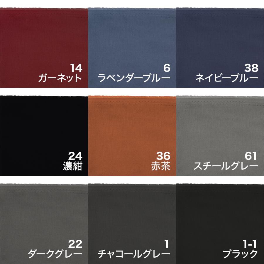 【123色】大人気　国産コットンスレーキ　綿裏地/生地　98cm〜102cm幅【1Ｍ単位】 |  | 05