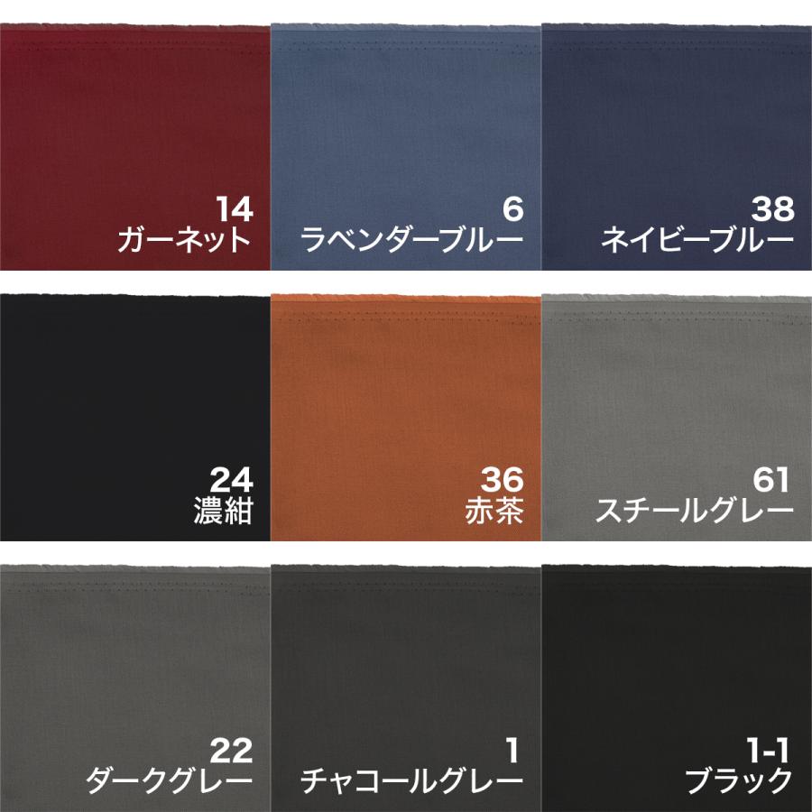 【123色】大人気　国産コットンスレーキ　綿裏地/生地　98cm〜102cm幅【1Ｍ単位】 |  | 06