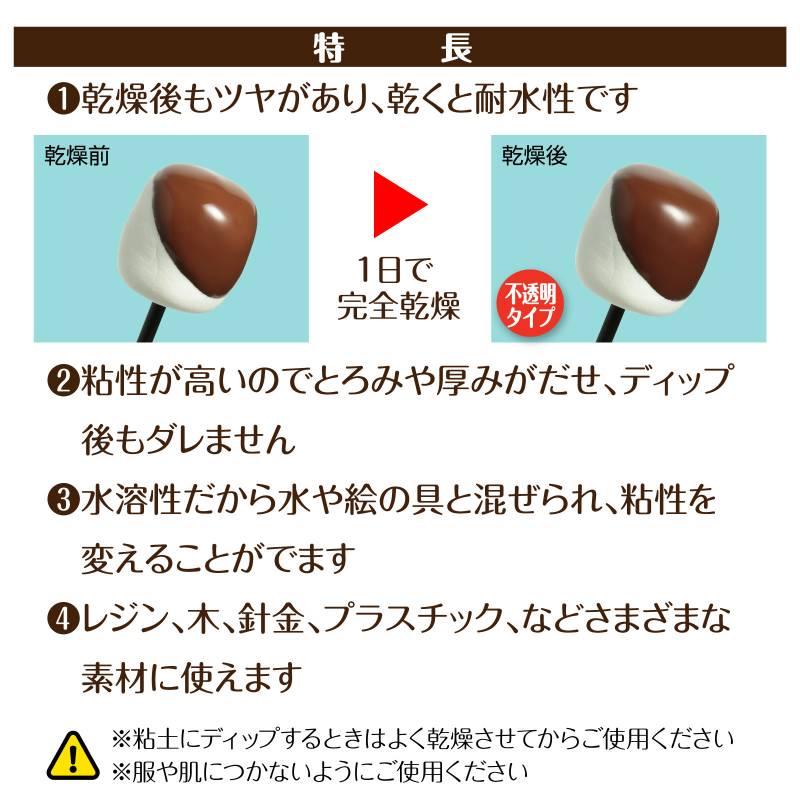 ディップソース チョコレート 100ml |  | 03