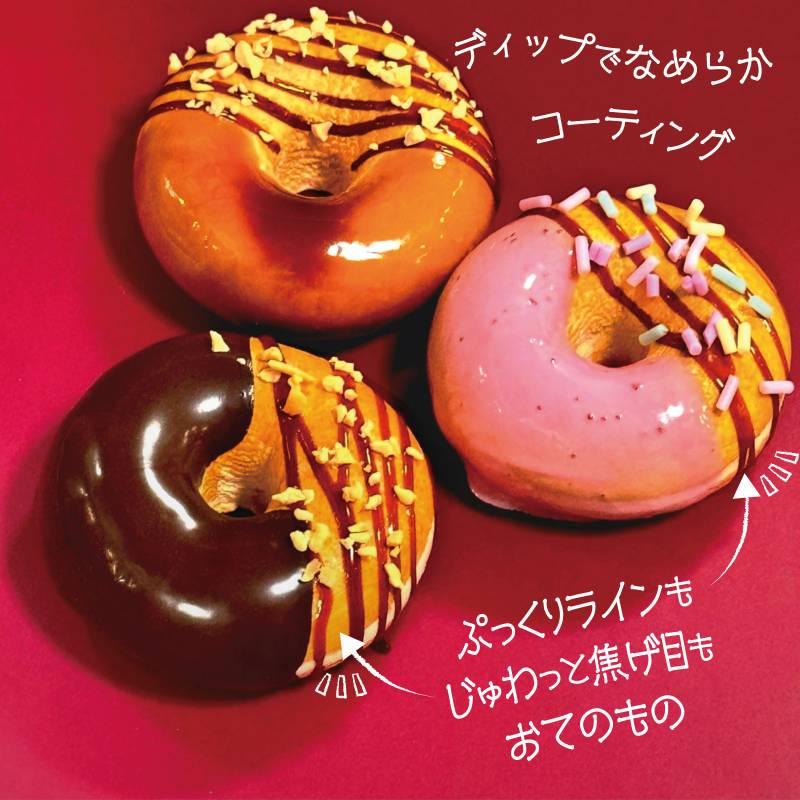 ディップソース チョコレート 100ml |  | 04