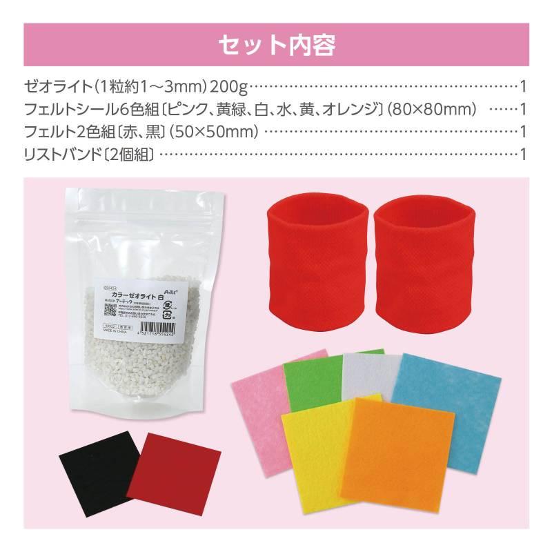 ころころお手玉 赤 : 手芸問屋ウイングス - 通販 - Yahoo!ショッピング