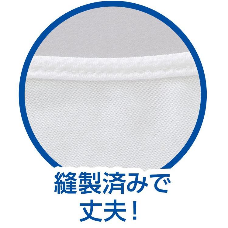 ひんやりUVカットマスク ホワイト |  | 05