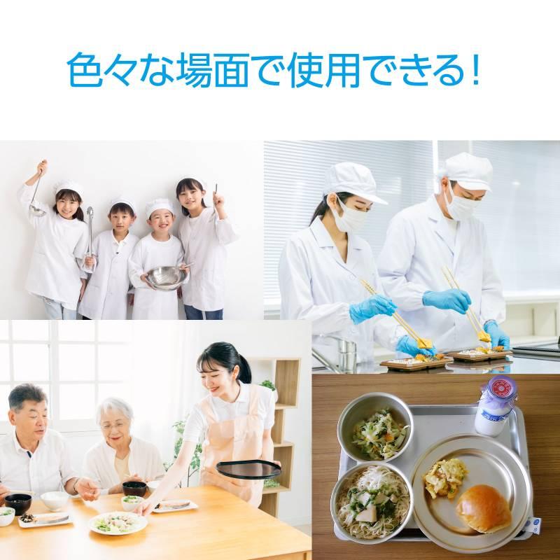 給食帽 |  | 05