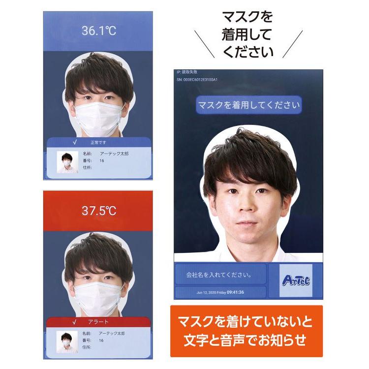 サーマルカメラ　顔認証型 サーマルカメラ 顔認証型 : 手芸問屋ウイングス - 通販 - Yahoo