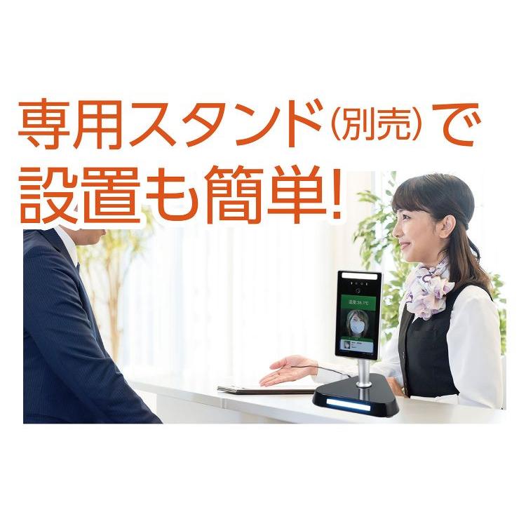 サーマルカメラ 顔認証型 : 手芸問屋ウイングス - 通販 - Yahoo