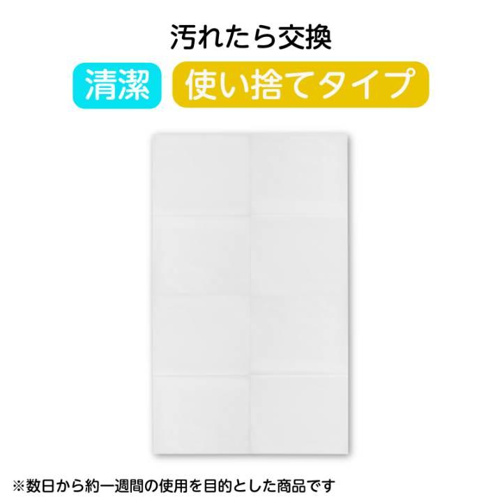 使い捨てベッドシーツコンパクト60×100cm 30枚入 |  | 04