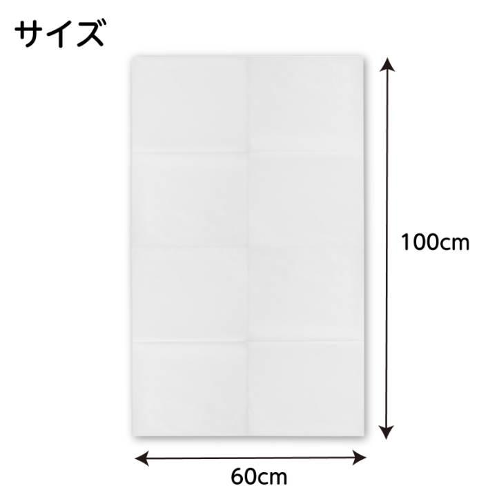 使い捨てベッドシーツコンパクト60×100cm 30枚入 |  | 05