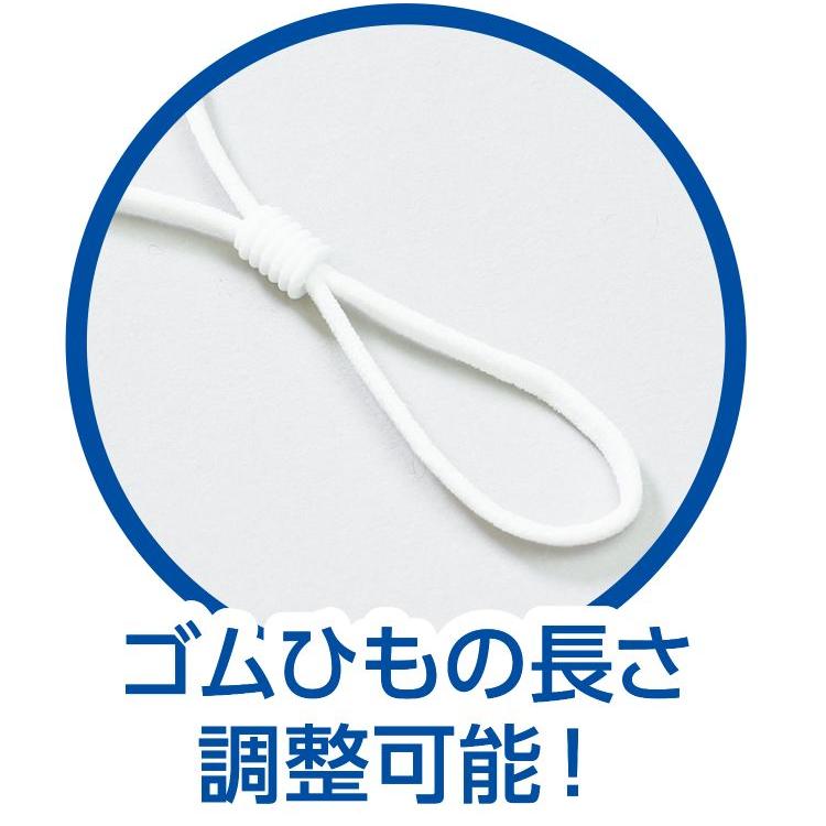 ひんやりUVカットマスク ホワイト 3枚入 |  | 04