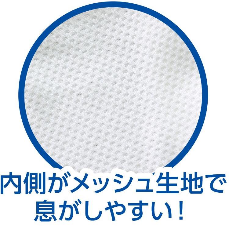 ひんやりUVカットマスク ホワイト 3枚入 |  | 06