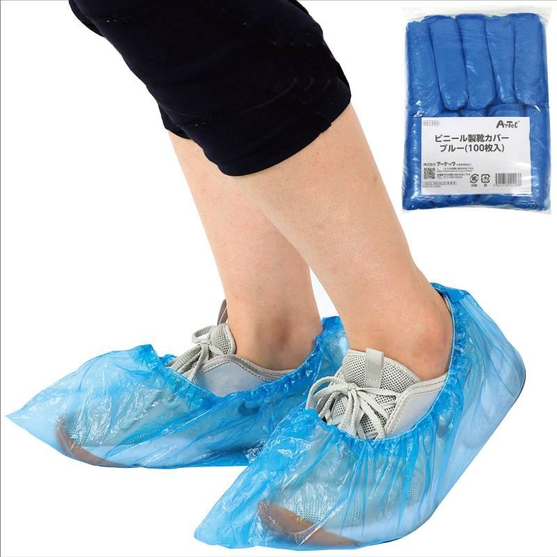 使い捨て ビニール製靴カバー （100枚入） ブルー | 