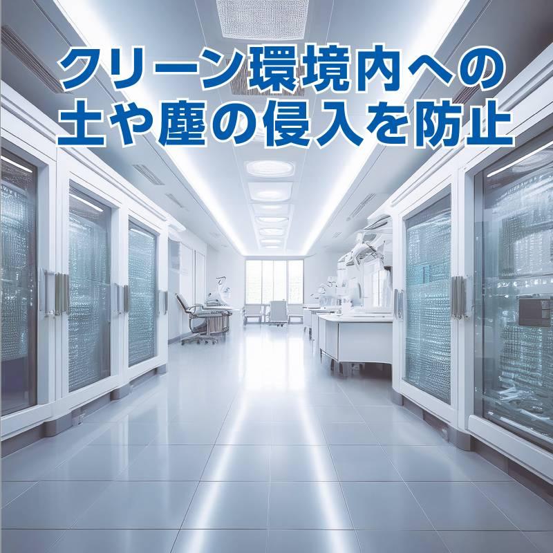 使い捨て ビニール製靴カバー （100枚入） ブルー |  | 02