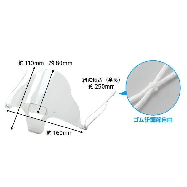 AT透明マウスガード（10個入） : 手芸問屋ウイングス - 通販 - Yahoo