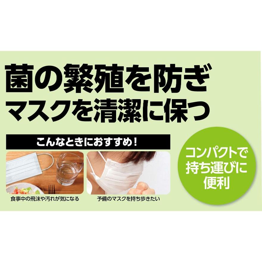 抗ウイルス加工マスクケース(立体マスク用)ピンク |  | 03