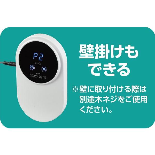 オゾン発生器 : 手芸問屋ウイングス - 通販 - Yahoo!ショッピング