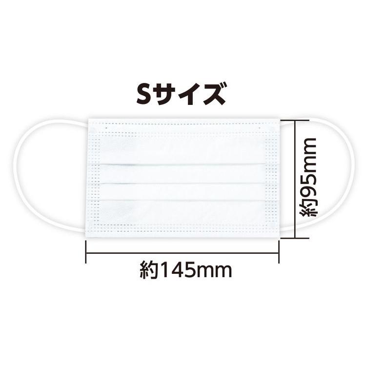 99%カット不織布ソフトマスク(50枚入)Sサイズ |  | 01