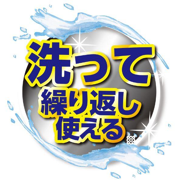 不織布×ウレタンハイブリットマスク（2枚入） |  | 15