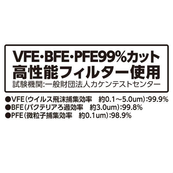 不織布×ウレタンハイブリットマスク（2枚入） |  | 08