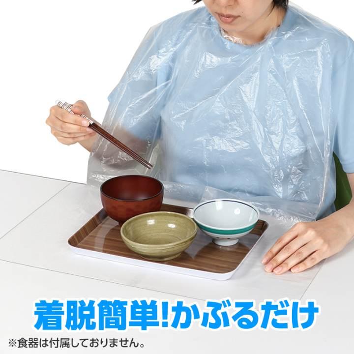ポケット付使い捨て食事用エプロン100枚入 |  | 03