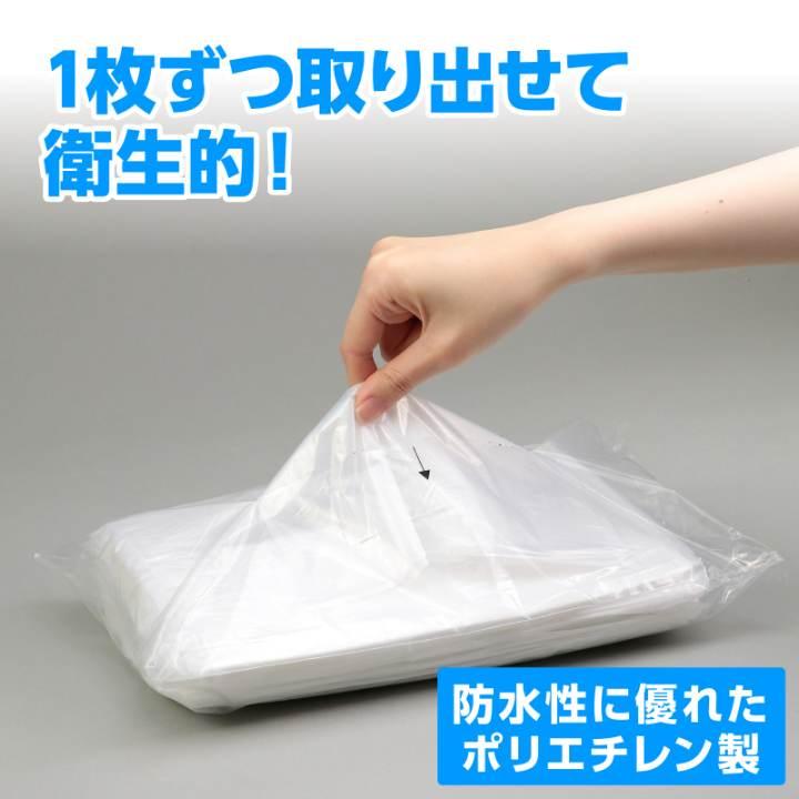 ポケット付使い捨て食事用エプロン100枚入 |  | 05