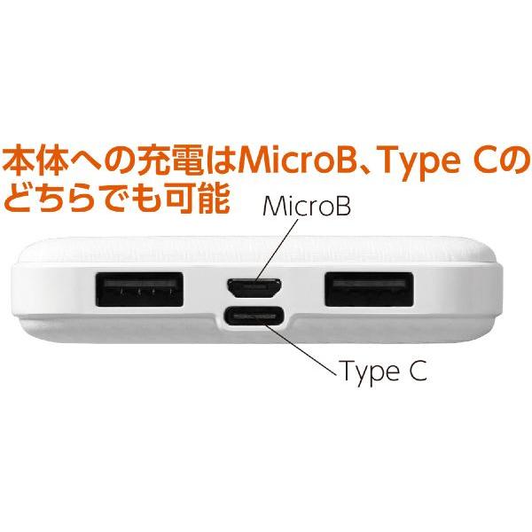 モバイルバッテリー10000mAh |  | 02
